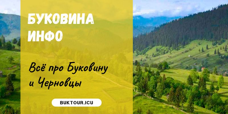 buktour