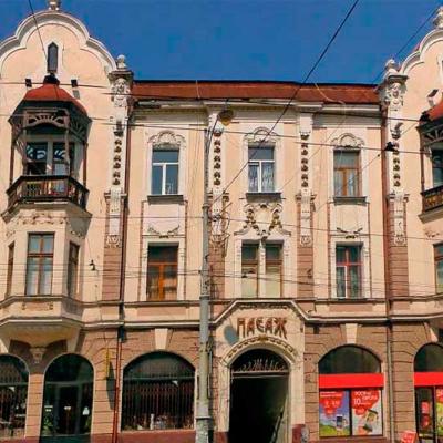 pobachte-chernivtsi